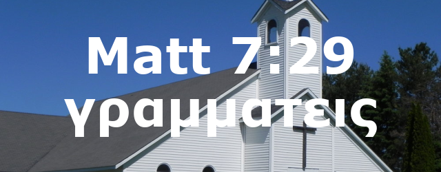 Matt 7:29 γραμματεις